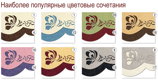 Цветовые сочетания.png