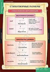 http://novacia72.ru/d/383128/d/lit-001.jpg