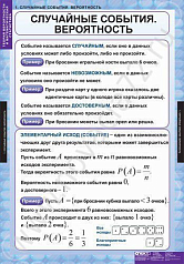 http://novacia72.ru/d/383128/d/mat-027.jpg