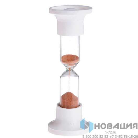Часы песочные (2 минуты)