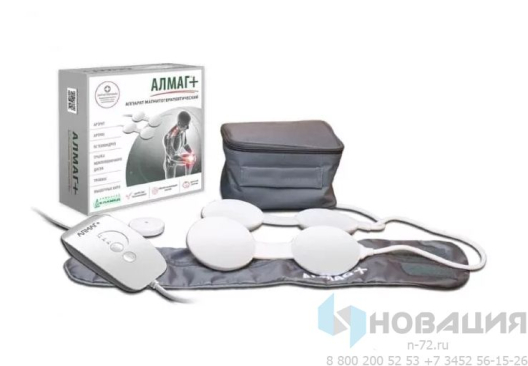 Аппарат магнитотерапевтический Алмаг+