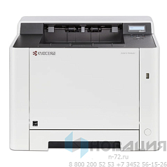 Принтер лазерный ЦВЕТНОЙ KYOCERA P5026cdn, А4, 26 стр./мин., 50000 стр./мес., ДУПЛЕКС, сетевая карта, 1102RC3NL0