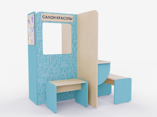 Игровая зона Салон красоты