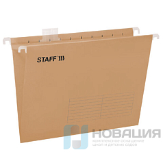 Подвесные папки A4/Foolscap (404х240мм) до 80л, КОМПЛЕКТ 10шт., крафт-картон, STAFF, 270937
