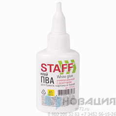 Клей ПВА с дозатором, 45 г, STAFF "Basic", 227375