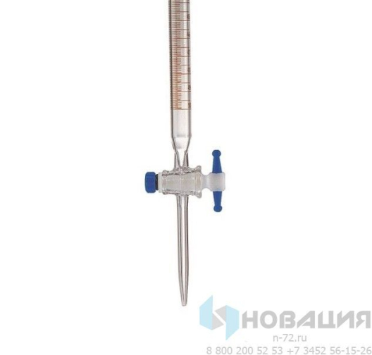 Бюретка с краном