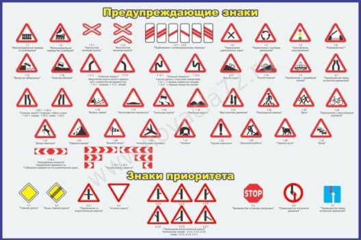 http://novacia72.ru/d/383128/d/stnd-0293.jpg