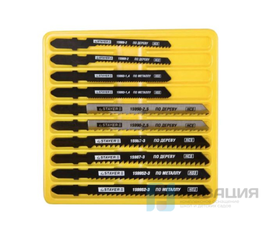 Набор пил для лобзиков