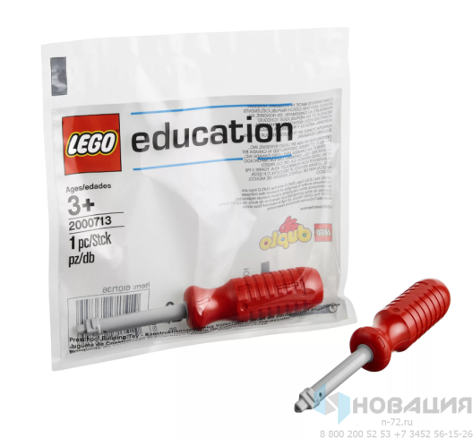 Отвертка для набора Строительные машины DUPLO