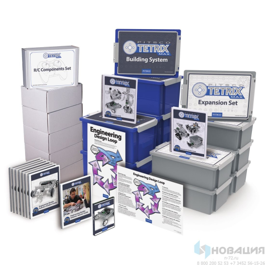 Робототехнический набор для класса TETRIX MAX