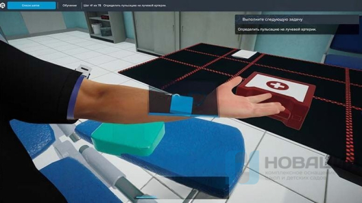 Мобильный VR-класс Сестринское дело