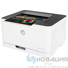 Принтер лазерный ЦВЕТНОЙ HP Color Laser 150a, А4, 18 стр/мин, 20000 стр/мес, 4ZB94A