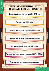 http://novacia72.ru/d/383128/d/lit-005.jpg