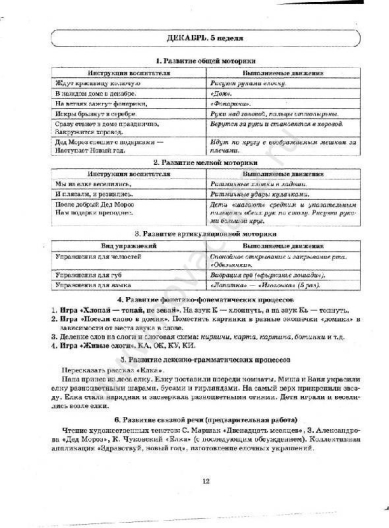 http://185.32.58.216/d/383128/d/lab-00216.jpg