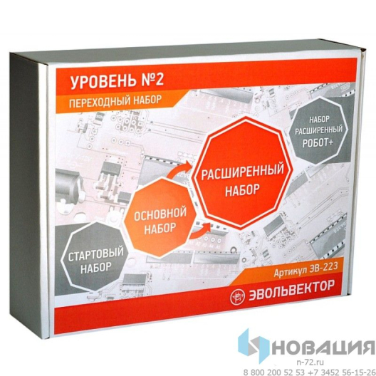 Переходный набор №2 Программируемые контроллеры (2 уровень)