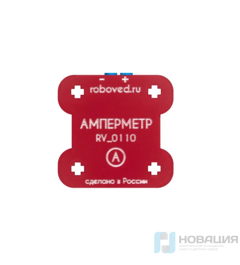 Амперметр для EV3
