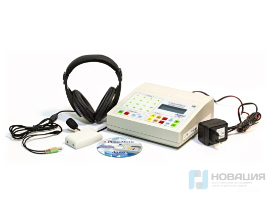 Мобильный лингафонный кабинет “LinguaMatic”