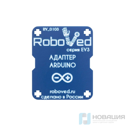 Адаптер датчиков Arduino для EV3