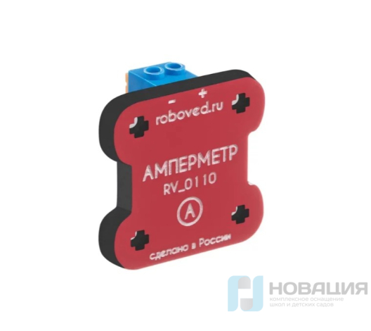 Амперметр для EV3