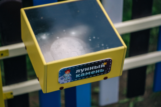 Интерактивная детская площадка Космодром детства (комплект Стандарт)
