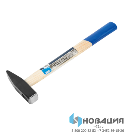Молоток слесарный 300 гр
