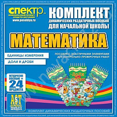 http://novacia72.ru/d/383128/d/Nach-051.jpg; http://novacia72.ru/d/383128/d/nach-0511.jpg; http://novacia72.ru/d/383128/d/nach-0512.jpg; http://novacia72.ru/d/383128/d/nach-051.jpg