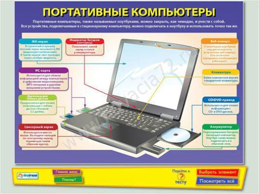 http://185.32.58.216/d/383128/d/inf-003_(2).jpg