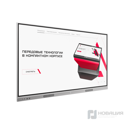 Интерактивная панель Origin