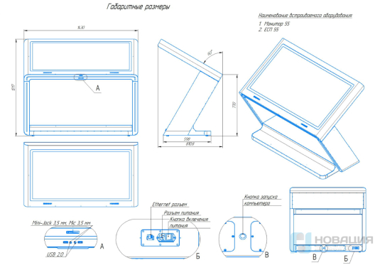 Интерактивный стол Реальная анатомия