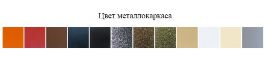Стул Новинка