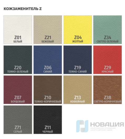 Кресло руководителя Комо, высокая спинка