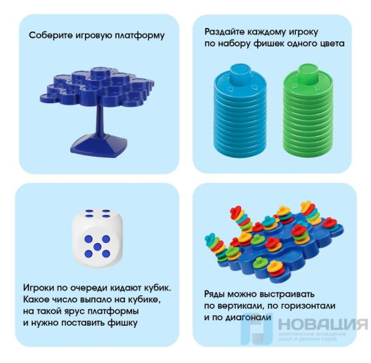 Игра настольная Балансинг