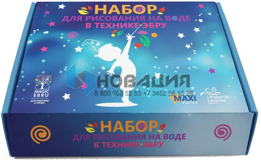 Набор для рисования на воде Эбру Макси