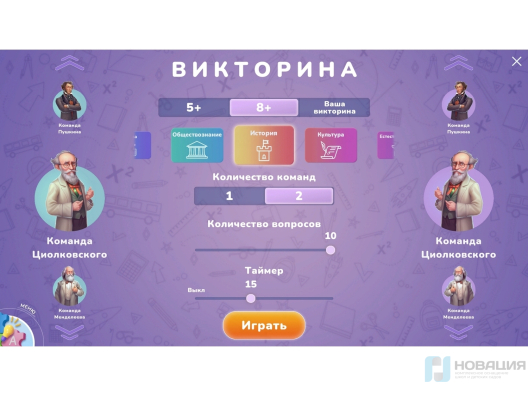 Программное обеспечение Патриот