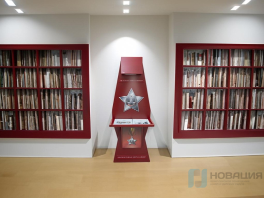 Интерактивная проекционная книга Страницы памяти