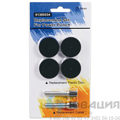 Сменные запасные части для дырокола KW-trio 9550, комплект 2 ножа и 4 пластиковых диска, блистер, 1300534, -1300534