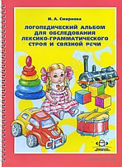 http://novacia72.ru/d/383128/d/log-152.jpg; http://novacia72.ru/d/383128/d/log-1523.jpg; http://novacia72.ru/d/383128/d/log-1522.jpg