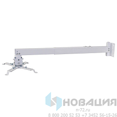 Кронштейн для проекторов настенно-потолочный CACTUS CS-VM-PRE04-WT белый, 70-120 см, 23 кг