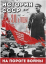 http://novacia72.ru/d/383128/d/ist_1281.jpg; http://novacia72.ru/d/383128/d/ist_1282.jpg; http://novacia72.ru/d/383128/d/ist_128.jpg