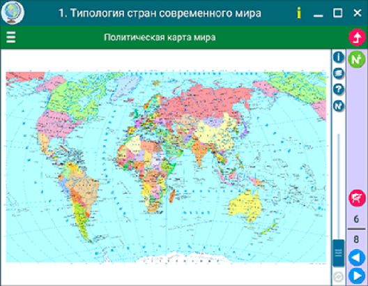Пособие для интерактивной доски Экономическая и социальная география зарубежных стран