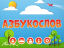 Решение подходит для реализации национального проекта 