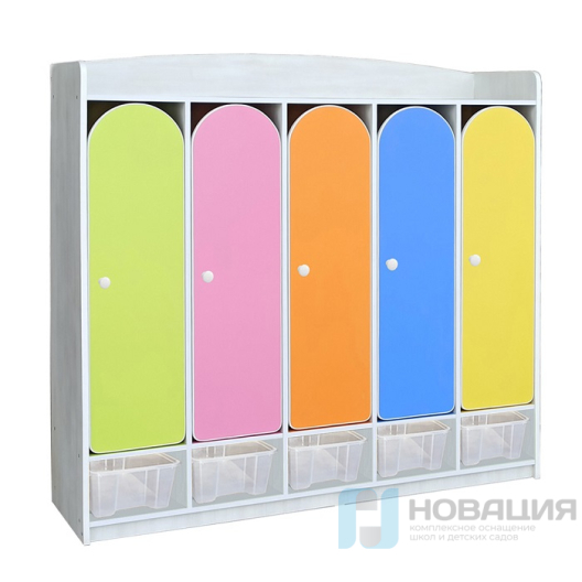Шкафчик детский с контейнерами (1-5 секций)