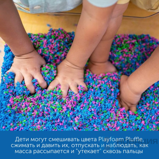 Комплект для сенсорной релаксации в детском саду