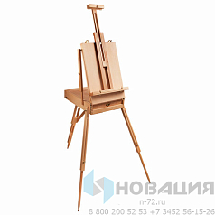 Этюдник BRAUBERG ART CLASSIC, бук, 50х34х11см, высота холста 87см, ножки дерев 90см, ремень, 190654