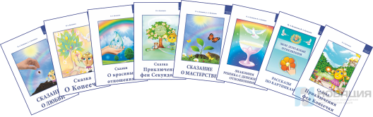 Учебно-методический комплекс Финансовое воспитание (для ДОУ)