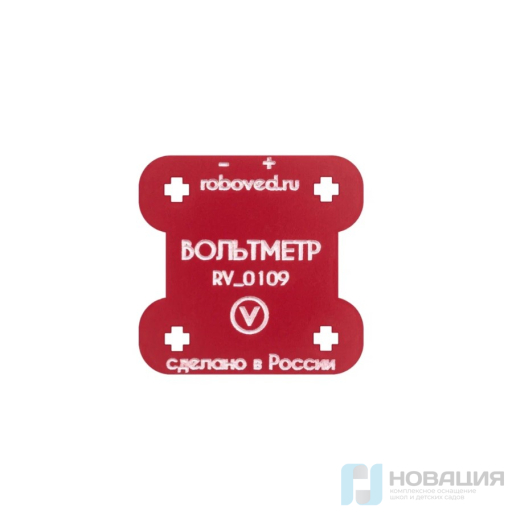 Вольтметр для EV3