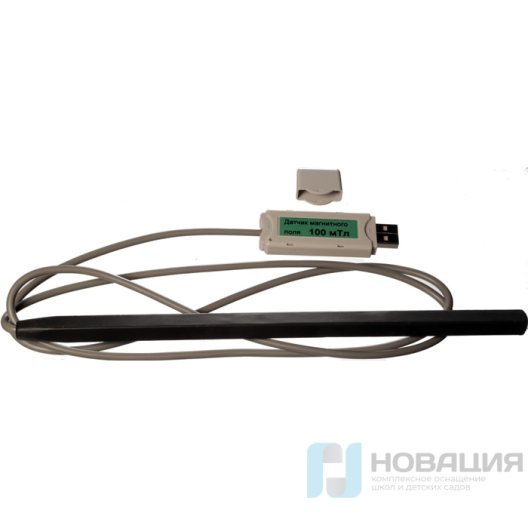 Цифровой USB-датчик магнитного поля