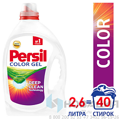 Средство для стирки жидкое автомат 2,6 л PERSIL (Персил) Color, гель, 2454047