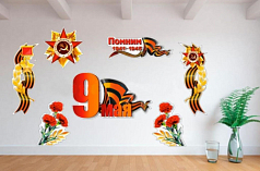 Настенная композиция 9 мая