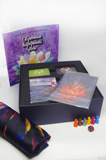 Трансформационная психологическая игра Обретение внутренней силы